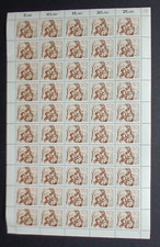 Bund 1978 Minr 962 Bogen