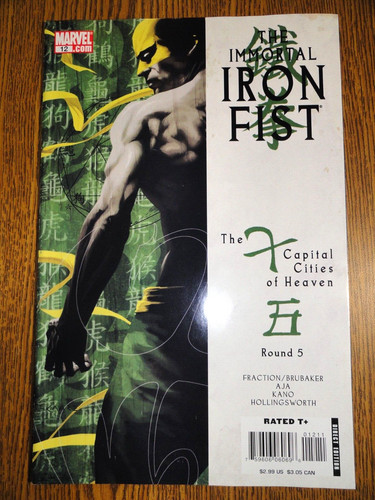 Immortal iron fist cover - fist, #12