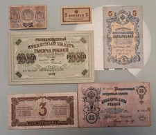 Alte Russische Geldscheine 2kp(15j)60rub.(19j)5-25rub(09j)1000rub(17j)3zer.(37j)