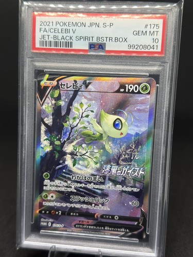 Pokémon tcg celebi full - celebi,
