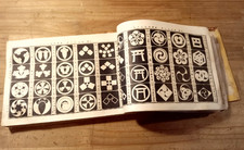 Japanese Family Crests and