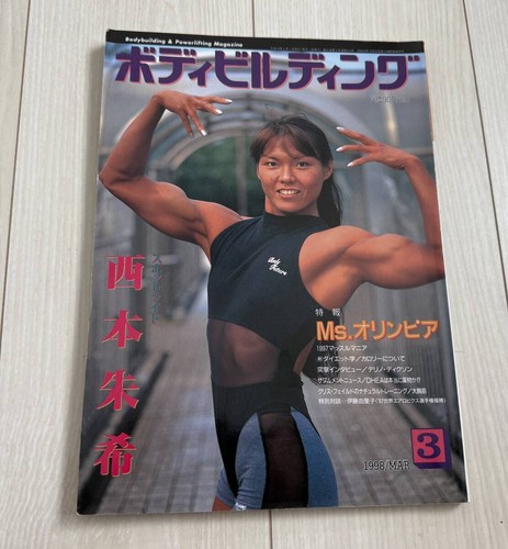 Out print bodybuilding - of,