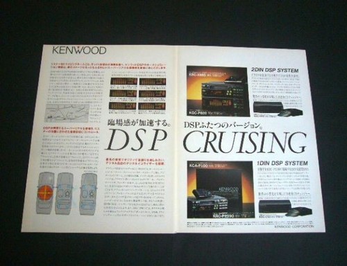Kenwood spectrum analyzer dsp - spectrum,