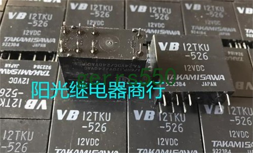 Pcs new takamizawa relay - pcs,