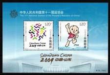 China Volksrepublik Block 161