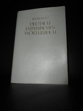 Ikubundo Deutsch-Japanisches Wörterbuch