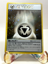 Steel energy neo genesis - energy,