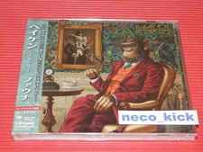 HAKEN FAUNA WITH BONUS TRACK