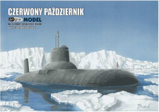 Card Paper Cut Out Model Kit