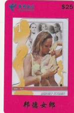 Erotik/Sexy Frau/Hot