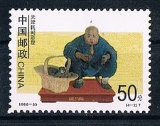 China - 2775 Zhang - Tonfigur Zucker bäcker aus Tianjin