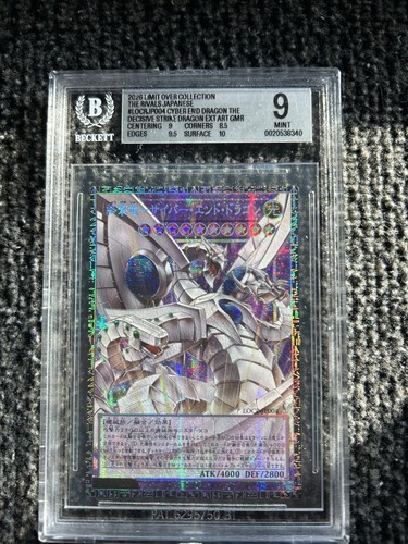 Locrjp004 cyber end dragon - locrjp004,
