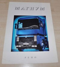 Renault Magnum Truck Brochure