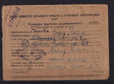 AJ630) Kriegsgefangenenpost