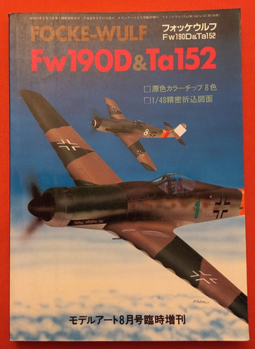 Model art 336 focke - model, fw