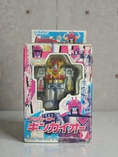 Vintage Japanischer Roboter in