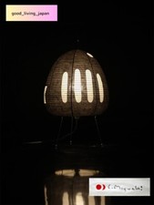 Isamu Noguchi AKARI 1AB