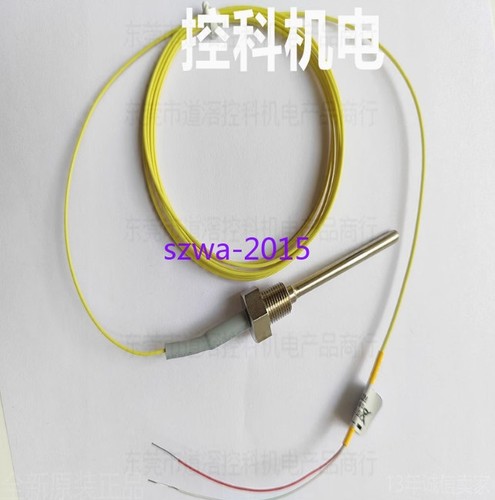 1pcs new e52 ic6d 1m - 1pcs, e52-ic6d-n