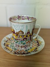 Lomonosov LFZ Russland