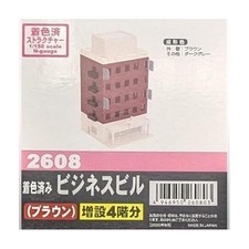 GreenMax Pre-Colored Business