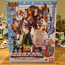 Toy Story - Chogokin - Super