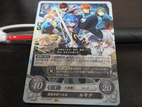 Fire emblem karte chiffre - fire, 0