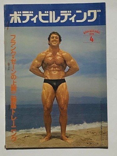 Monatliches bodybuilding april - bodybuilding,