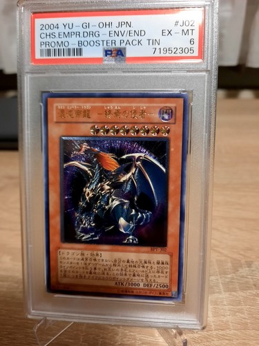 Yugioh chaos emperor - chaos,