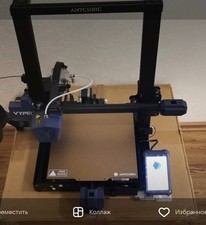 ANYCUBIC VYPER FDM 3D Drucker 