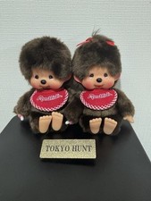 Monchichi Premium Standard S