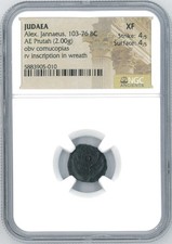 NN0118 - ISRAEL - JUDÄA 