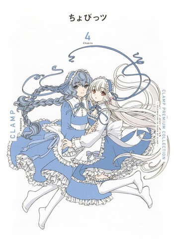 Clamp premium collection - clamp,