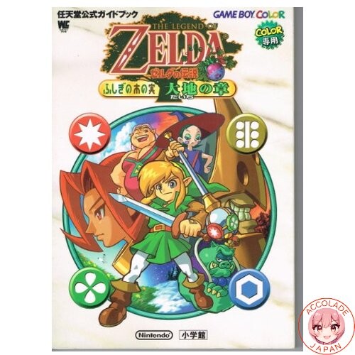 The legend zelda oracle - zelda:,