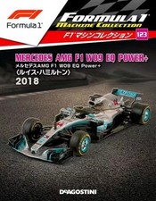 DeAgostini Hobby Magazine F1