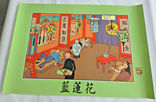 Tintin - Le Lotus Bleu 1946 - Serigraphie - Fond Vert-Casterman Exlusiv-ESCALE