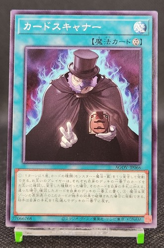 Kartenscanner yugioh tcg - kartenscanner,