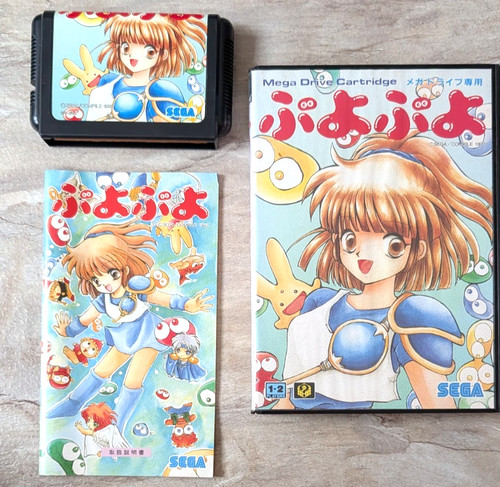 Puyo sega - sega, drive