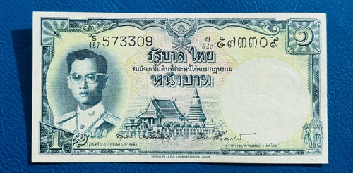 Banknote aus thailand 1 - aus,
