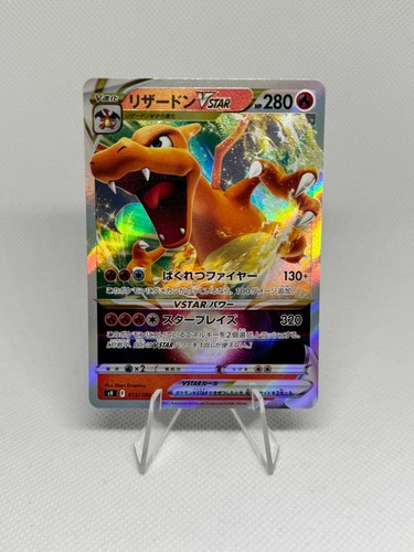 Charizard vstar 015 100 s9 - 015/100,,