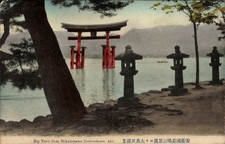 Ak Insel Itsukushima Japan, Torii, Wasser, Boot, Steinlaternen, Japan - 4897445