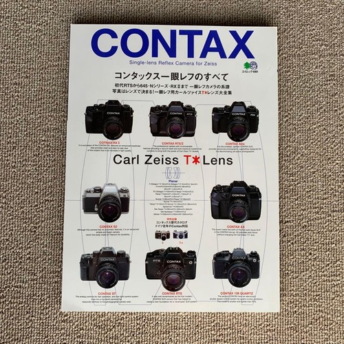 All contax camera special - contax,