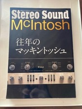 【Mint】Stereo Sound