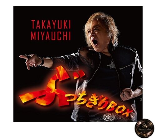 Takayuki miyauchi butchigiri - takayuki, miyauchi's