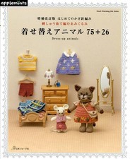 First Crochet Amigurumi: 101 Dress-Up Animals Expanded Edition