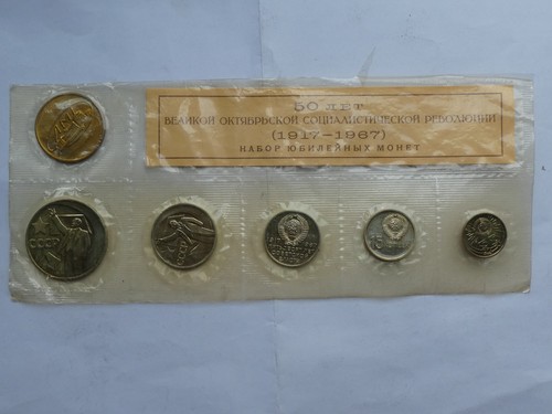 Russland kms 1967 - ,, ,
