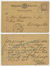 115180 - Ganzsache P 18 - Postkarte - Isen 19.5.1880 nach Landsberg a. Lech
