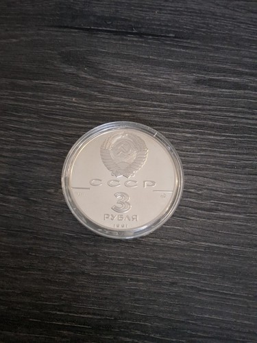 Rubel silbermünze 1991 cccp - 3,