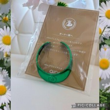 Aibo Halsband nicht im Shop