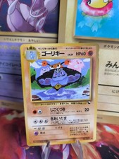 Pokemon Karte Card Vending