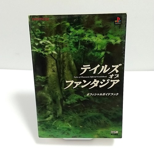 Tales phantasia guide - tales,